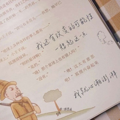 兽设节日场景创作FurryQQ群